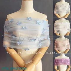 ウェディングショール グレー ブルー ホワイト ピンク パープル ブライダルケープ 花嫁 結婚式 ボレロ フラワー 二の腕カバー 二次会 発表