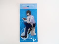 [미개봉] 문호 스트레이독스 마루이 출장소 신작 [피서] 료돌