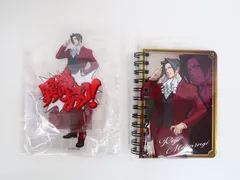 2点セット カプくじ 逆転検事 御剣怜侍 セリフ付き アクリルスタンド・リングメモ帳