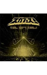 2025年最新】スガフェスの人気アイテム - メルカリ