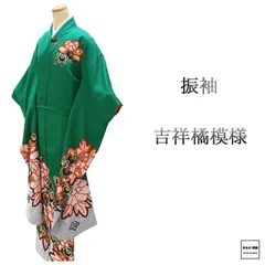 2025年最新】金駒刺繍振袖の人気アイテム - メルカリ