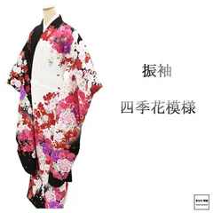 振袖 正絹 四季花 椿 牡丹 桜 身丈168cm 裄丈67.5cm 良品 中古 リサイクル 着物 フォーマル 成人式 e4134