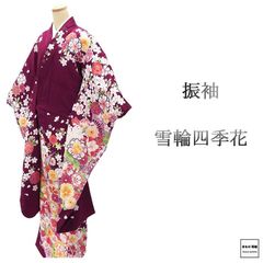 単衣 色無地 新品 仕立て上がり 正絹 単衣 渋め竹色 身丈164.5cm 裄丈