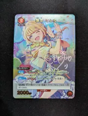 2026年最新】藤田ことね ユニオンアリーナの人気アイテム - メルカリ