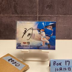 2018 EPOCH Award Winners 中畑清 10/19 直筆サインカード 読売