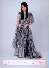 櫻坂46 Unhappy birthday構文 山下瞳月 「Unhappy birthday構文」ジャケット写真衣装 ヒキ