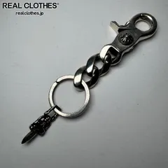2025年最新】クロムハーツ キーリングの人気アイテム - メルカリ