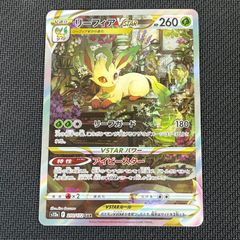 PSA10 ポケカ グレイシア PROMO プロモ 069/SV/P NAGABA 長場 - メルカリ