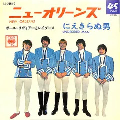 2026年最新】ポール・リヴィア＆レイダースの人気アイテム - メルカリ