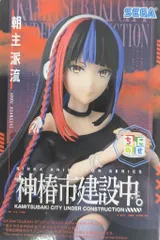 セガ ちょこのせプレミアムフィギュア 神椿市建設中。 朝主派流