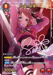 PSA10】ヨーギラス(キラカード)〈018/018〉[eMN] マクドナルド