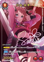 2025年最新】学園アイドルマスターUA27BTの人気アイテム - メルカリ
