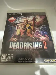デッドライジング2 PS3ソフト