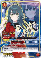 ドンカード1枚】チャンピオンシップ2024ワールドファイナル記念品