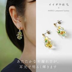 HARIO Lampwork Factory 羽田空港限定 ピアスマリ10k - メルカリ