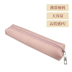 筆箱 大容量 ペンケース おしゃれ ペンケース シンプル PUレザー 筆箱 シンプル おしゃれ 学生 社会人 文具ポーチ 防水 かわいい 日系 INS風 持ち運び便利 大学生 文房具収納