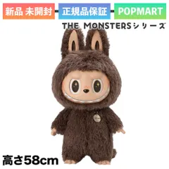 2025年最新】PopMart labubu zimomoの人気アイテム - メルカリ