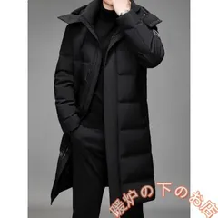 ダウンコート メンズ ロング丈 フード付き 中綿コート 裏ボア ビジネスジャケット ファスナー アウター 暖かい 厚手 防寒 シンプル カジュアル39678