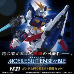 ガンダム モビルスーツアンサンブル リックディアス クワトロ機