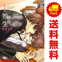 お値下げ！新條まゆ 全巻セット お値下げ！新條まゆ 全巻セット 【公式通販】