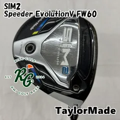 2025年最新】sim2 フェアウェイウッド 3wの人気アイテム - メルカリ