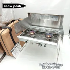 2026年最新】スノーピーク(snow peak) ギガパワー ツーバーナー