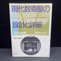 月刊アウト 1985年1月増刊号 バイファム パーフェクト メモリー VIFAM