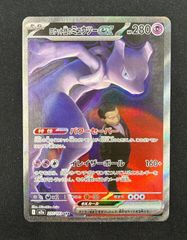 ヨーギラス　マクドナルド　カードe psa10 PSA10】ヨーギラス(キラカード)〈018/018〉[eMN] マクドナルド