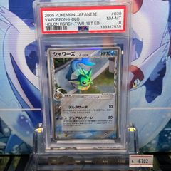 PSA9 トゲピー プロモ 旧裏 PMCG LV.8 コロコロ 1999 - メルカリ