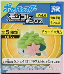 2025年最新】モンコレ シェイミの人気アイテム - メルカリ