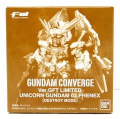 BANDAI FW GUNDAM CONVERGE 기동전사 건담 UC 유니콘 건담 3호기 페넥스 디스트로이 모드 Ver..GFT LIMITED