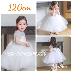 新品120cm ♡キッズドレス  パフスリープ   結婚式 リングガール ホワイトドレス  発表会  キッズ  ドレス ロングドレス  ジュニア リンクガール  ワンピース  子供服  プリンセスドレス  ピアノ発表会    フォーマル  ウェディング