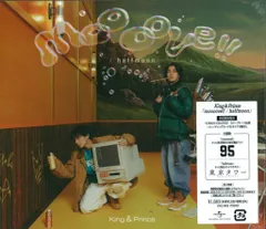 King&Prince 初回限定盤B halfmoon/moooove!!