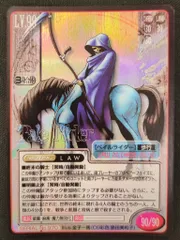 2026年最新】TCG 真・女神転生の人気アイテム - メルカリ