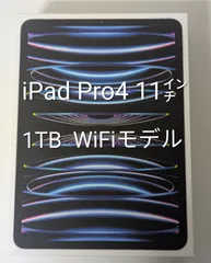 【美品】iPad Pro 11インチ M2 Wi-Fi 1TB シルバー 2022年モデル