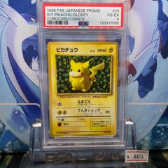 PSA9 裁きの龍 ジャッジメント・ドラグーン レリーフ アルティメット