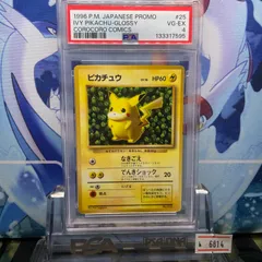 2025年最新】ピカチュウ 旧裏 psa9の人気アイテム - メルカリ