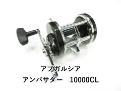 2025年最新】アンバサダー10000CLの人気アイテム - メルカリ