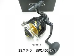 2025年最新】04 ステラ 4000の人気アイテム - メルカリ