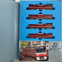 2025年最新】マイクロエース 京急の人気アイテム - メルカリ