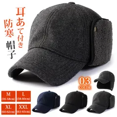 防寒 帽子 キャップ 即購入OK メンズ 耳あて付き サイズ選べる ハンチング つば付き 野球帽 冬 耳当て 釣り パイロットキャップ 防風 ゴルフ帽子 コンパクト お歳暮 冬ギフト クリスマス カジュアル 釣り 遠jiubao05