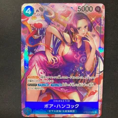 ワンピース ボア・ハンコック OP01-078 SR パラレル A001