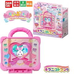 2025年最新】どうぶつおせわがた～っぷり！あつめておせわしよ キラ