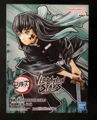 BANDAI SPIRITS VIBRATION STARS 時透無一郎