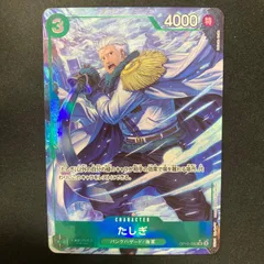 ワンピース たしぎ OP10-032 SR パラレル A001