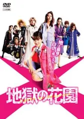 赤城郁実 場面カットアクリルスタンド(非売品) 2026年最新】赤城郁実の人気アイテム - メルカリ