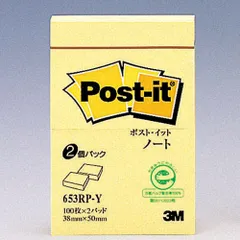 未使用品 3M ポスト・イット ノート 再生紙 スタンダードカラー 100枚×2 イエロー 653RP-Y×2個セット【送料無料】【メール便でお送りします】代引き不可
