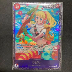 2025年最新】ワンピースカード フラッグシップ 未開封の人気アイテム