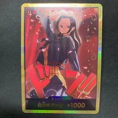 ワンピース ドンカード ニコ・ロビン スーパーパラレル 金ドン A001