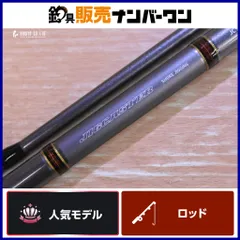 2025年最新】ショアジギング ロッド 97mhの人気アイテム - メルカリ